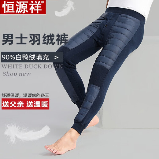 Hengyuanxiang Warm Down Pants Men's Slim Fit Lightweight Women's Middle-aged and Elderly Cotton Pants Winter Thickened Coldproof White Duck Pants Men's Navy (Lightweight - Front Down) XL (175)