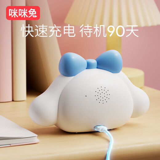 Mimi Rabbit Smart Alarm Clock 2024 New Student-Specific Wake-up Artifact Children's Alarm Clock High Volume Voice Alarm Clock for Boys and Girls Cloud Rabbit Pink Voice Settings/3 Groups of Alarm Clocks