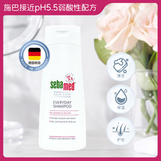 Sebamed supple shampoo refreshing maintenance weak acid shampoo shampoo imported from Germany upgraded version supple 200ml 1 bottle
