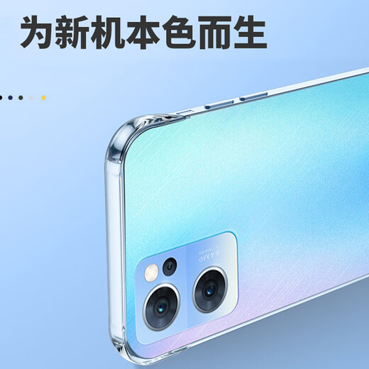 Mobai suitable for oppoReno7 mobile phone case oppoReno7pro electroplated frameless 7se ultra-thin heat dissipation transparent anti-fall simple protective cover half-pack creative naked shell classic black oppoReno7 free tempered film