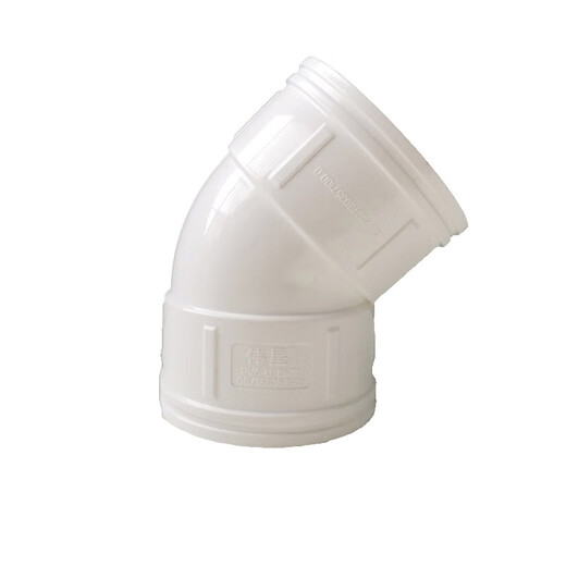Weixing PVC drainage pipe sewage pipe 45 degree elbow DN75 customization