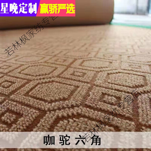 Xingwan customized whole house carpet carpet large area full cement floor rough room soundproof and moisture-proof living room bedroom office light gray fine stripes 4-5mm thick 4 meters wide x 5 meters long