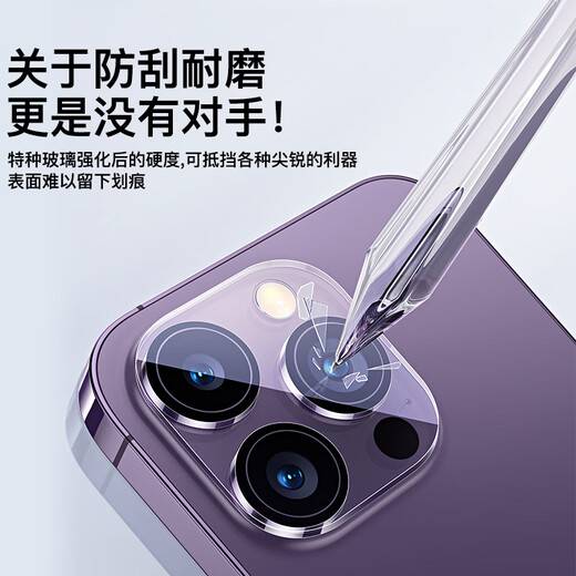 Película de lente Baseus para Apple 15Pro/15ProMax iPhone15Pro/15ProMax cámara trasera película protectora para teléfono móvil HD resistente al desgaste y a los arañazos 2 piezas