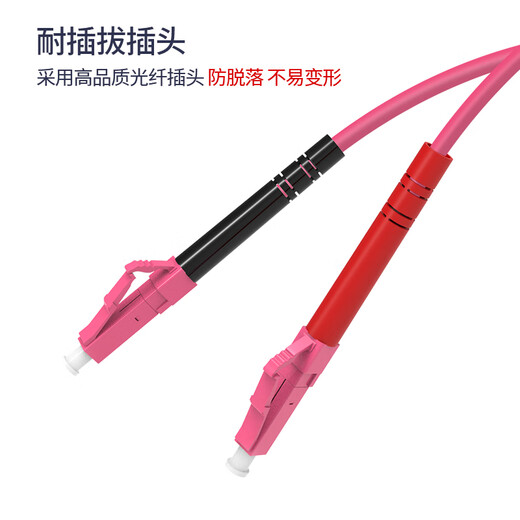 诺可信（Nokoxin）万兆多模光纤跳线lc-lc  OM4双芯尾纤100G速率阻燃低烟无卤LSZH抗弯曲跳纤光纤线 万兆多模双芯跳线 LC-LC（OM4） 1米