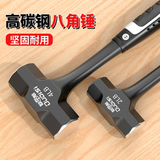 Otis octagonal hammer wall smashing sledge hammer solid conjoined one-piece hammer demolition wall sledge hammer iron hammer high carbon steel hand hammer masonry hammer 3LB conjoined octagonal hammer professional model