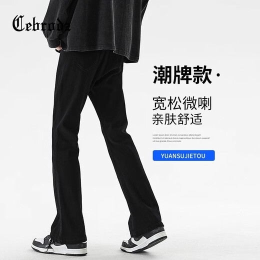 Cebrodz France Jeans Men's Retro American vibe Spring and Autumn Mild High Street Pants Men's Washed Slim Straight Men's Pants Black XL