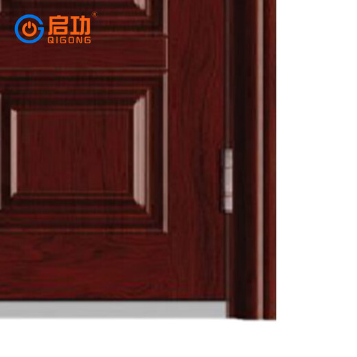启功钢制甲级防盗门住宅庭院民房入户门家用安全门防盗门QG-FDM3700