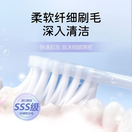 Shuke Jiyue wide-head soft-haired down silk wide cleaning and fast cleaning gum protection toothbrush high-density carbon silk men and women special family pack genuine high-density soft silk toothbrush 2 pieces random color