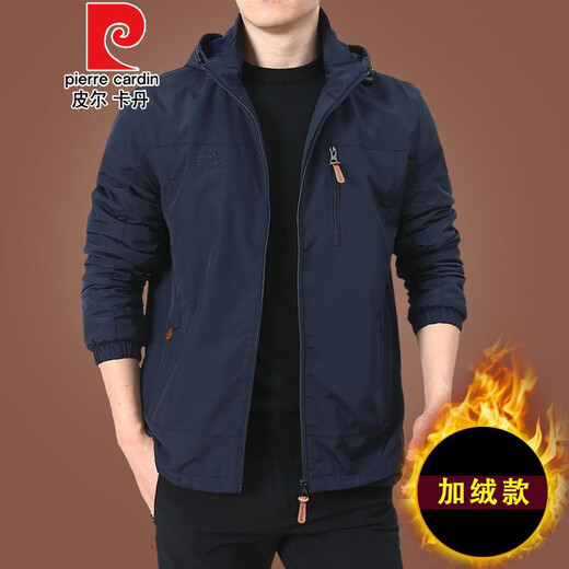 皮尔卡丹户外男士夹克秋冬季2020新款中年男装秋装上衣服加绒外套男春秋厚 9898[黑色]加薄绒可卸帽 2XL 185规格(165斤左右)