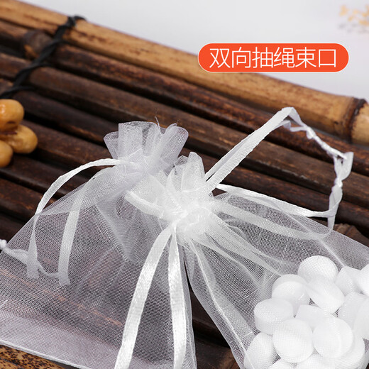 Yudian bait net bag special fishing nest making device platform fishing nest material making bag fish bait fishing fishing gear accessories large size 30 pieces