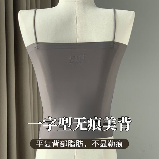 冰丝吊带小背心女内搭防走光带胸垫一体抹胸美背内衣文胸薄款夏季 烟灰+藕粉 2件 2XL【建议110-135】