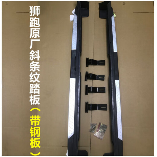 Suitable for 08 0910 11 1213 15 Kia Sportage foot pedals original model modified side pedals 57 grains Seimas BMW model (thick bracket) paired x without lights