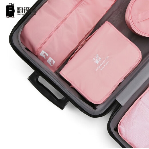 Translator travel dry and wet separation toiletry bag for men and women on business trips portable cosmetic bag storage box travel supplies toiletry set Sakura powder