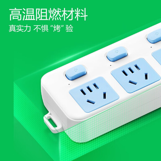 Bull (BULL) switch socket 5-position independent power supply sub-control new national standard long-line multi-functional multi-hole plug board/row plug terminal block household drag strip five-position sub-control GN316-1.8 meters