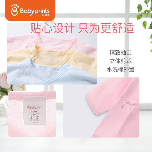 Babyprints baby clothes spring monk clothes newborn full-month clothes female baby tops infant underwear pure cotton long-sleeved 2-pack 0-3 months pink 52