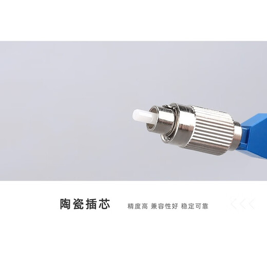 科路士 光功率光笔光纤切刀FC公-LC母转接头SC-ST清洁器开缆刀冷接子裸纤耦合器斜口钳多仓配送 FC-LC 5个装