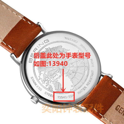 Zhihege*Zhihege is suitable for BERING watch batteries for men and women 11022 14539 14531 11429 button battery 12138