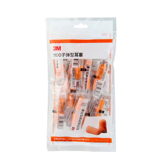 3M anti-noise anti-noise sleep soundproof earplugs study work sleep earplugs 1100 10 pack