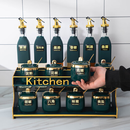 Zhengye kitchen seasoning box seasoning utensil set household oil pot oil bottle ceramic seasoning jar oil salt sauce vinegar storage rack green glazed square jar 15-piece set