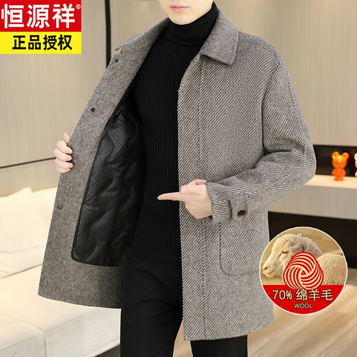 Hengyuanxiang twill goose down lining wool double-sided woolen coat men's mid-length wool coat autumn and winter thickened dark coffee (70% sheep wool + goose down lining) 2XL 150~165Jin Jin equals 0.5 kg