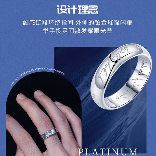 Jibaolou Pt950 platinum ring, platinum pair of rings for men and women, magic ring fixed ring, customized gift 11.31g