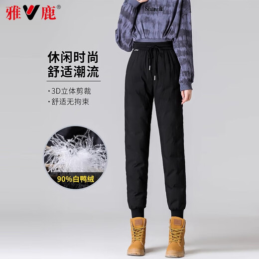 Yalu down pants women's outer wear 2025 winter new style warm slimming high-waisted winter duck down thickened elastic cuffed sweatpants black XL recommended 120-135Jin Jin equals 0.5 kg