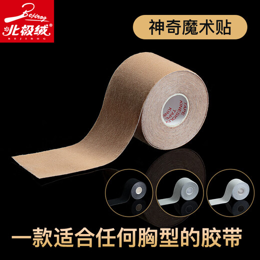 Bejirog magical magic invisible breast patch for women to push up and lift big breasts, lift and shrink auxiliary breasts, summer breast patch bandage