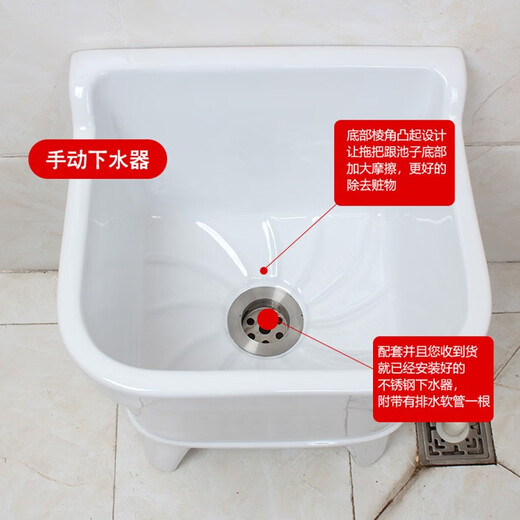 Rongjie automatic drain household large wash mop pool without dirty hands ceramic balcony desk controlled small bathroom square mop pool No. 301 (length 37 width 33) desk controlled drain without dirty hands