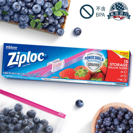 Ziploc zipper food sealing bags 15 large reusable storage bags moisture-proof bags