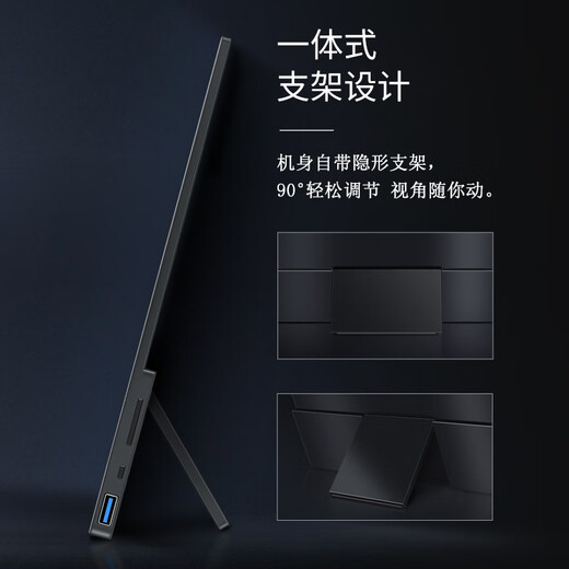 Vichensi OLED self-illuminating 4K portable display external mobile phone computer notebook Macbook/Ps5/Switch office game design professional extended secondary screen 15.6-inch OLED 4K 16 9 touch SU15TO