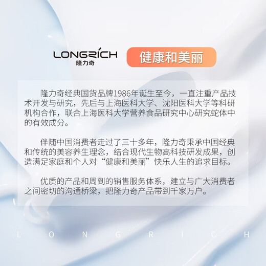 Longliqi Snake Oil Hand Cream 120g Moisturizing and Moisturizing Double-Action Protective Snake Oil Cream Anti-Dry Skin Rejuvenation Non-greasy Men and Women 50g 4 Pack Snake Oil Hand Cream