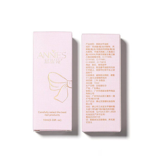 Ennis Manicure Novice Beginner Set Professional Nail Polish Glue Household Full Set of Tools Baking Lamp for Opening a Shop Newbie 9 Choose 8 Colors + Toolbox Recommended for Beginners