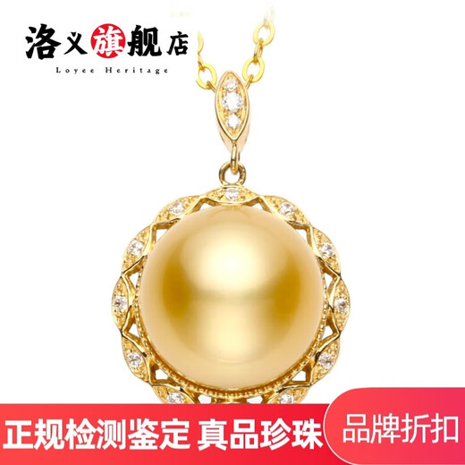 Luoyi Jennifer Jewelry 12-13mm large natural color South Sea gold bead pendant 18k perfect round strong light seawater pearl 12