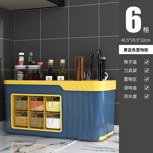 Nafenai Kitchen Seasoning Box Storage Rack Multifunctional Household Kitchenware Countertop Storage Rack Condiment Rack Knife Rack Chopstick Tube Large Countertop Style-6 Grid Seasoning Box Blue Yellow