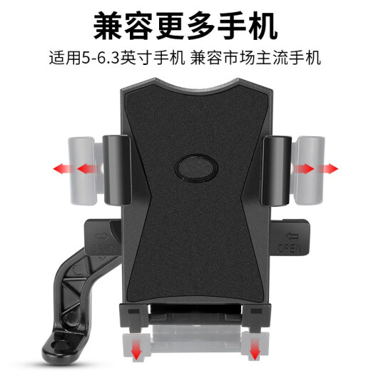 Takeaway Rider Electric Vehicle Mobile Phone Holder Navigation Bracket Battery Car Motorcycle Mounted Shockproof Mountain Bike Cycling One-touch Locking Mobile Phone Holder [Rearview Mirror Model]