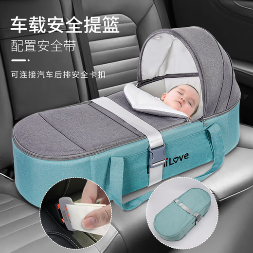 Danilove baby carrier portable out-and-out carrier bed baby bed in bed newborn car safety bassinet blue extended version + safety belt