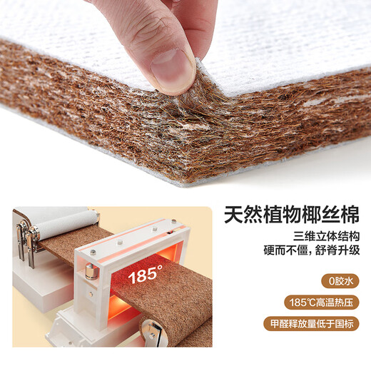 Quanyou Home Environmentally Friendly Coconut Palm Hard Spring Mattress 1.5x2m Double Spine Protector Simmons Mattress 105190