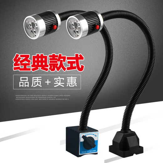 Led machine tool work light 24v punch milling machine lighting 36V lathe light 220V magnet magnetic industrial desk lamp 9W 220V tube length 500mm strong magnetic base