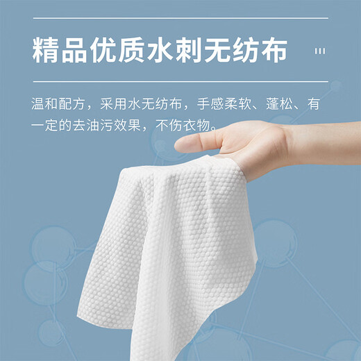 KOOGIS down jacket cleaning wipes 120 pieces cleaning agent water-free dry cleaning agent clothes degreasing clothes stain removal wipes