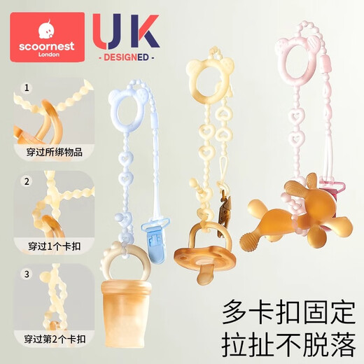 Kechao baby teether anti-drop chain rope pacifier chain clip baby silicone anti-lost chain molar chewing toy 43cm nano silver antibacterial style + anti-drop clip 39cm safety length double buckle