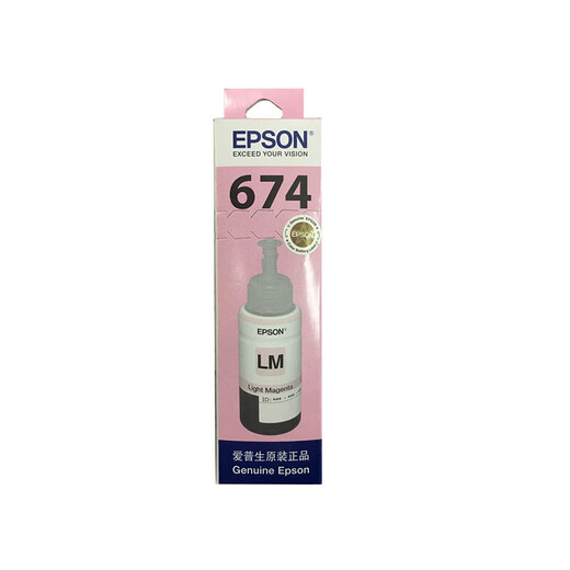 爱普生（EPSON）T6741-T6746墨水套装 T674系列6色 适用L801/L805/L810/L850/L1800/6745 企业业务