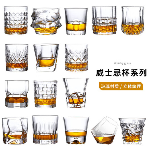 Erisi crystal glass bar classical cocktail cup wine glass beer whiskey set cup tumbler creative classic scent cup-200ml