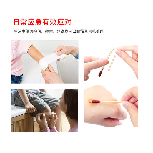 Easy Tour Travel Portable First Aid Kit Home Set Car Medicine Box Emergency First Aid Tool YU13