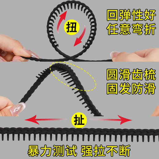 Black Hairpins for Women 2024 New Face Washing Hairbands Women's Face Washing Special Pressing Hairbands Headbands Broken Hairpins Headbands Hair Bundles 1# Classic Black 95% of customers bought this)