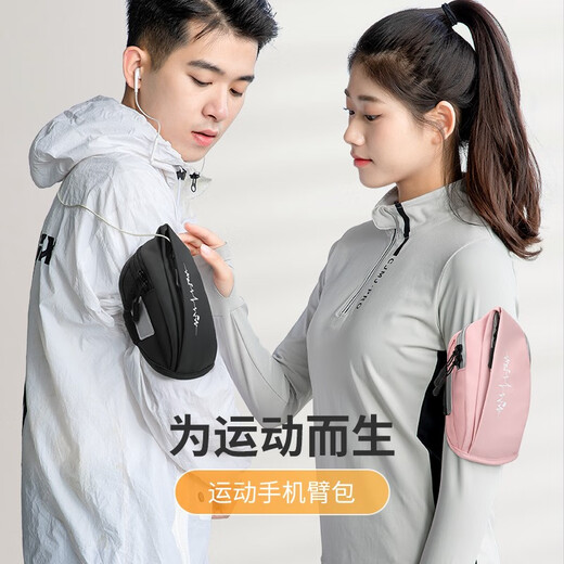L&M running mobile phone arm bag for men and women sports cycling fitness mountain climbing exercise outdoor wrist arm sleeve Velcro mini X3036 black