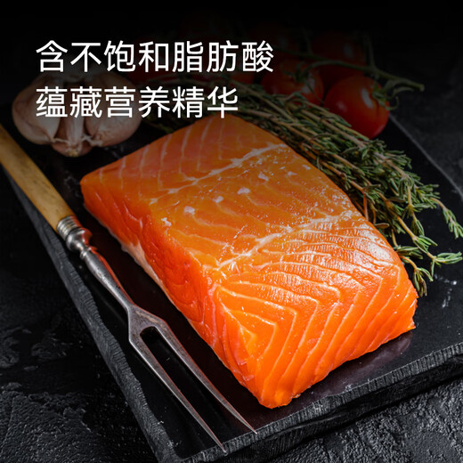 One s Member Atlantic Salmon Frozen Chilean Salmon Fillet Net Weight 480g Rich in 3 DHA Do not eat raw