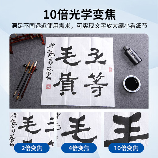 汇博士 HDMI高清摄像头 电视机投影直播摄像头书法绘画教学现场展示 4K【直连电视】HD-05变焦款(大三角支架)