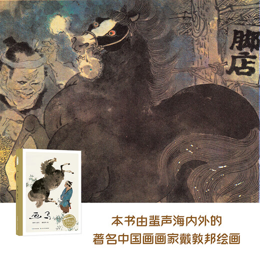 Hundred Years of Picture Book Series 