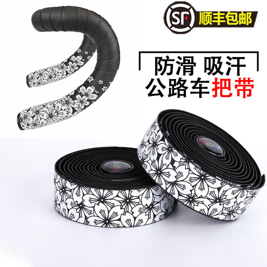 NPY/NPY road handlebars with cherry blossom handlebars, bicycle handlebars, curved handlebar wraps, non-slip wear-resistant dead fly straps, black and pink, free handlebar + tape