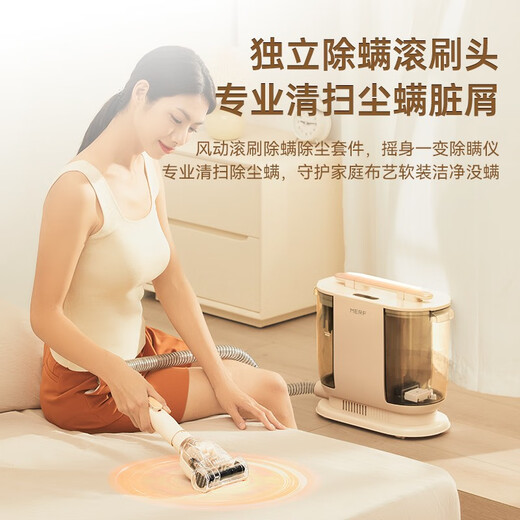 Merf household fabric cleaning machine, floor scrubber, mite removal vacuum cleaner, spray and suction integrated sofa, carpet, blanket, doll, curtain, mattress, multi-functional cleaning machine artifact, high-end version, multi-function upgrade + mite removal head